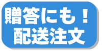 ショップを見る